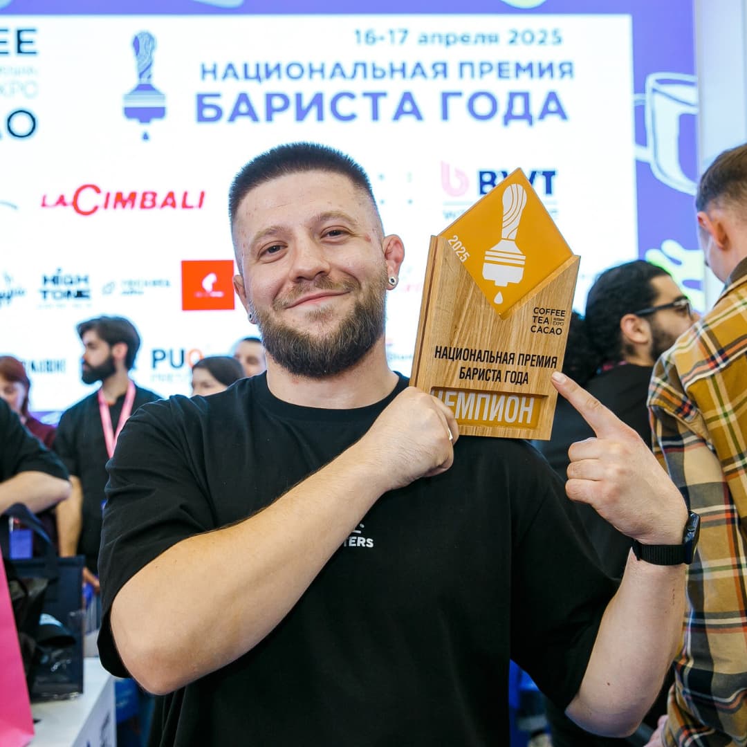 Артур Щербаков