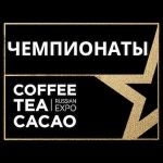 Competitions Coffee Tea Cacao Expo